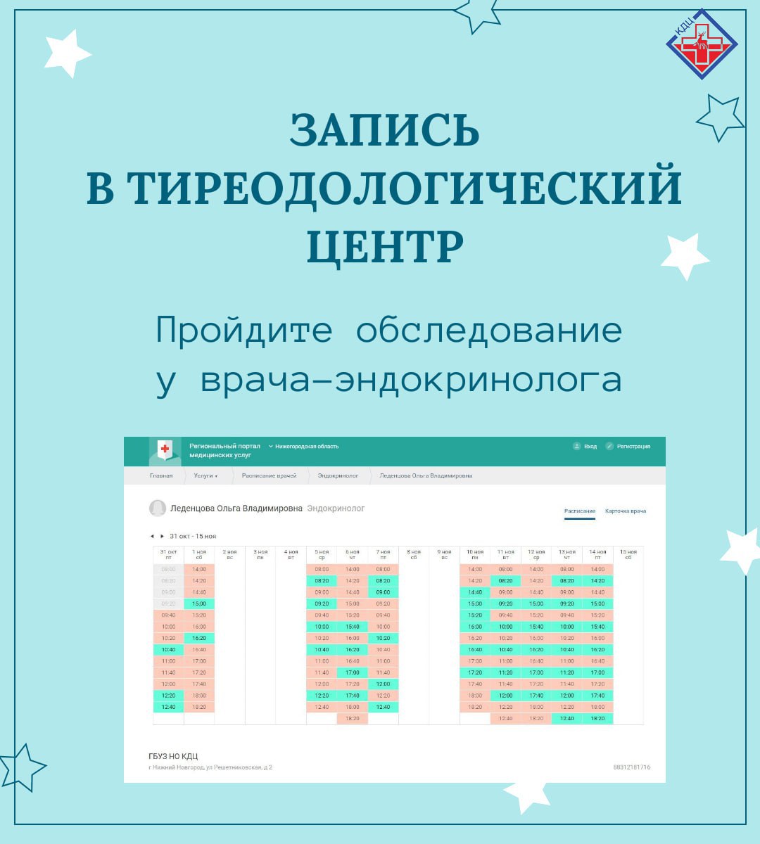 photo_2025-10-31_10-57-10
