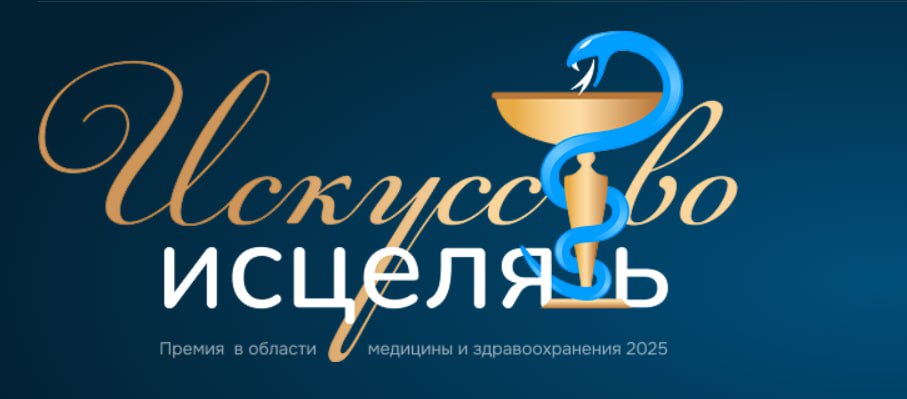 исск_исц